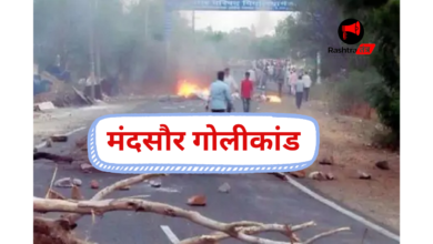 mandsaur firing
