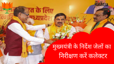 CM Mohan yadav