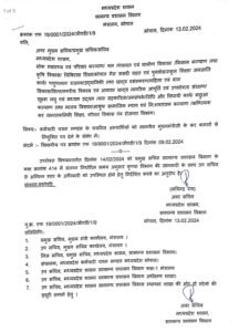 कर्मचारी चयन