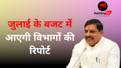 बजट