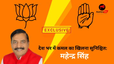 महेन्द्र सिंह